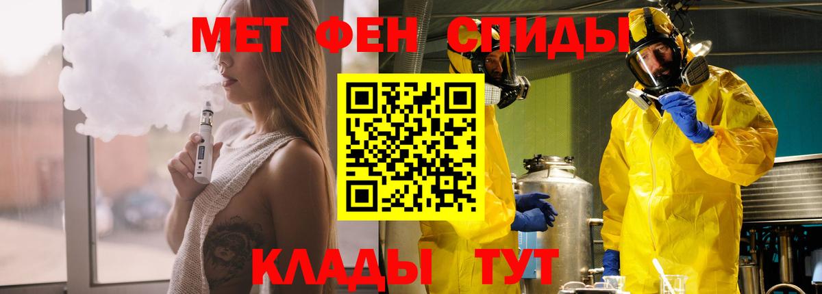 Красноярск  Амфетамин  Вход с VPN  АМФЕТАМИН Розовый 