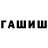 Amphetamine 97% Ulukbek Rzazkov