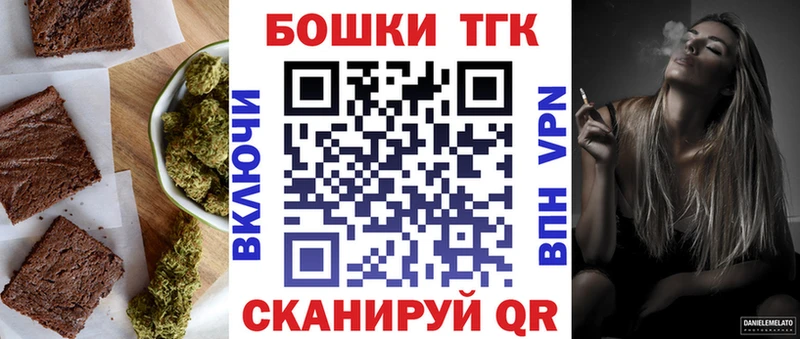 Canna-Cookies марихуана Красноярск