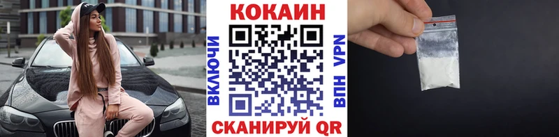 COCAIN Боливия Красноярск