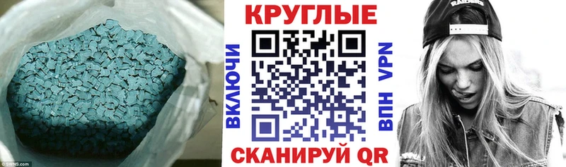 Ecstasy mix  как найти закладки  Красноярск 