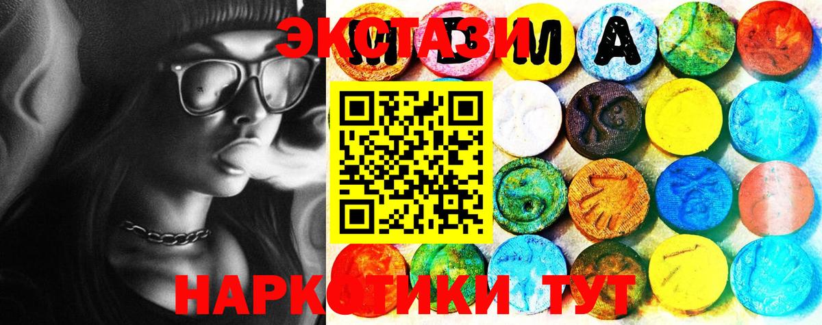 Экстази Punisher  Вход с VPN  нарко площадка формула  Экстази DUBAI  Красноярск 
