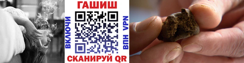 ГАШ hashish  Красноярск 