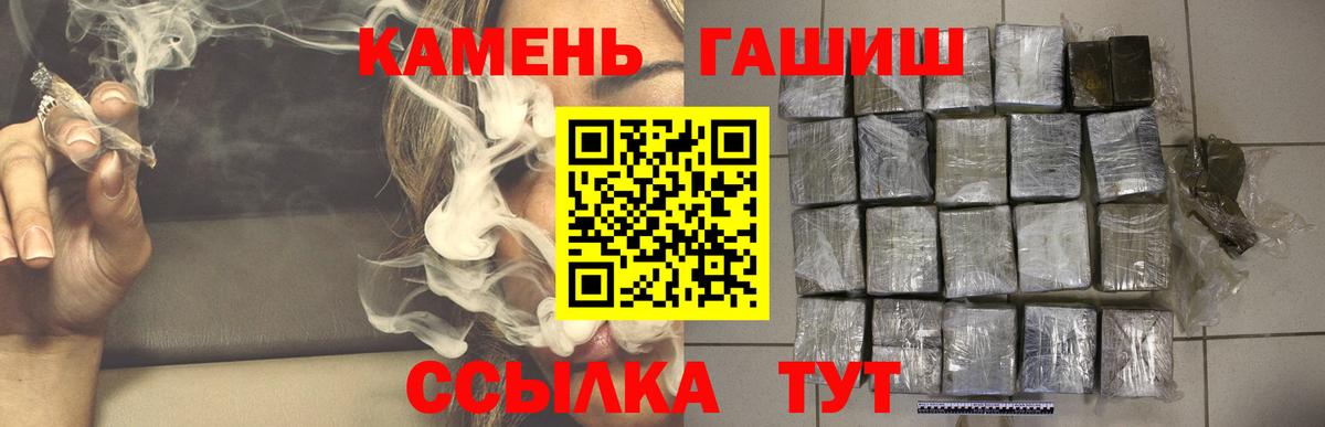 наркотики  ГАШ ice o lator  Гашиш  Вход с VPN  ГАШИШ индика сатива  Красноярск 