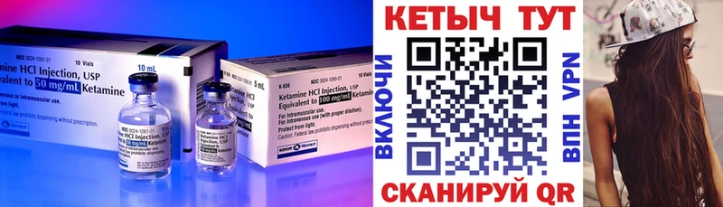 КЕТАМИН ketamine  Красноярск 