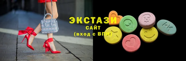 ПСИЛОЦИБИНОВЫЕ ГРИБЫ Осинники