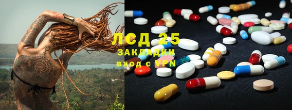 прущий лед Алексеевка
