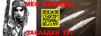 ALPHA-PVP Комсомольск-на-Амуре