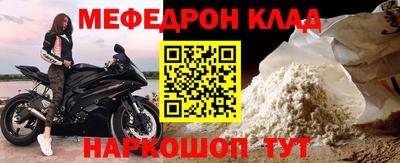 дживик Ставрополь