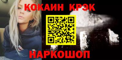 кристаллы Конаково
