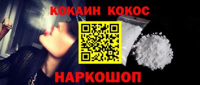 дживик Ставрополь