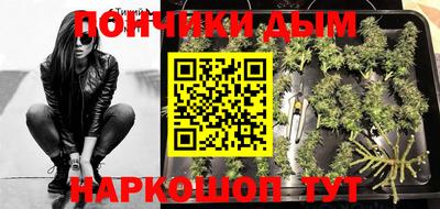 ALPHA-PVP Комсомольск-на-Амуре
