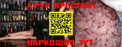 кристаллы Конаково