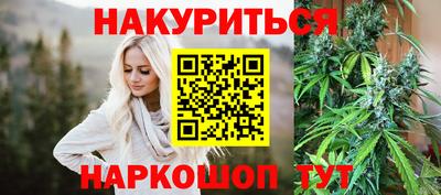 ALPHA-PVP Комсомольск-на-Амуре