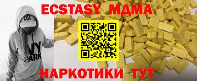 ALPHA-PVP Комсомольск-на-Амуре