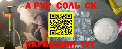 кристаллы Конаково