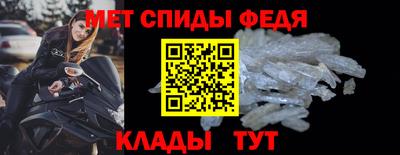 ALPHA-PVP Комсомольск-на-Амуре