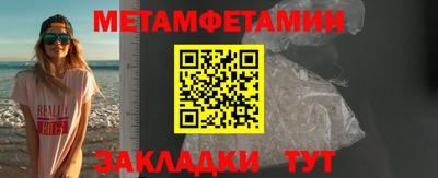 ALPHA-PVP Комсомольск-на-Амуре