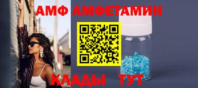 кристаллы Конаково