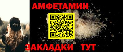 ALPHA-PVP Комсомольск-на-Амуре