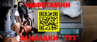 ALPHA-PVP Комсомольск-на-Амуре