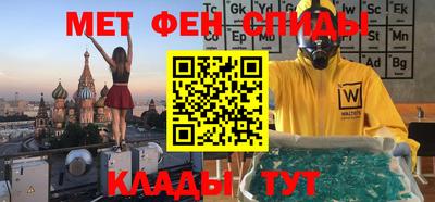 ALPHA-PVP Комсомольск-на-Амуре