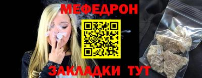 ALPHA-PVP Комсомольск-на-Амуре