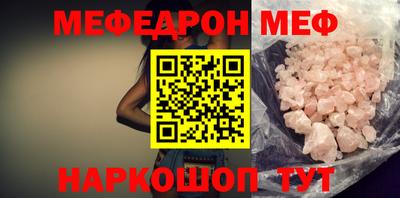 кристаллы Конаково