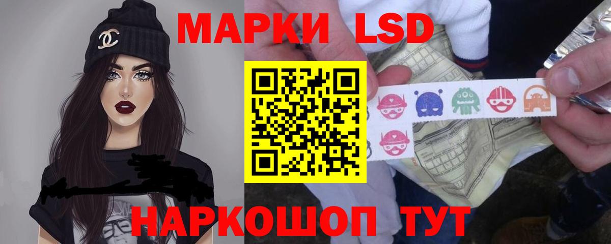 ЛСД экстази кислота  Лсд 25 экстази  Вход с VPN  Красноярск  ЛСД экстази кислота 