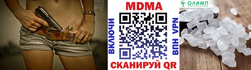MEGA маркетплейс  Красноярск  MDMA Molly 
