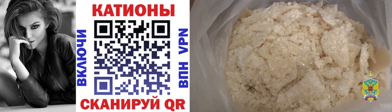 Мефедрон VHQ  mega ONION  Красноярск  купить  