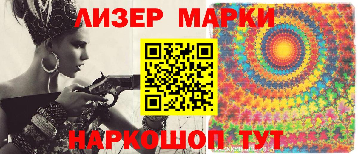 Марки NBOMe 1,8мг  Вход с VPN  Красноярск 
