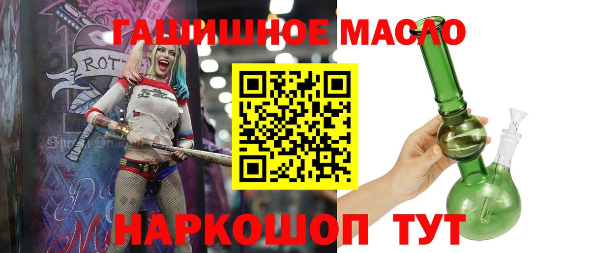 ТГК вейп с тгк  Вход с VPN  ТГК жижа  Красноярск 