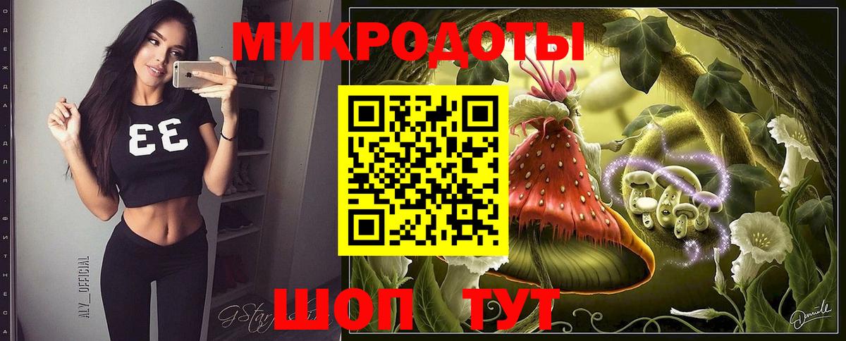 Галлюциногенные грибы MAGIC MUSHROOMS Красноярск