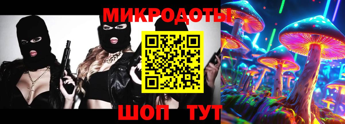 Красноярск  Галлюциногенные грибы прущие грибы  Вход с VPN  Псилоцибиновые грибы MAGIC MUSHROOMS 