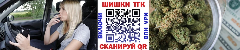 Шишки марихуана OG Kush  Красноярск 