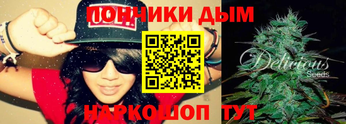 Красноярск  Каннабис VHQ  Вход с VPN  МАРИХУАНА конопля 